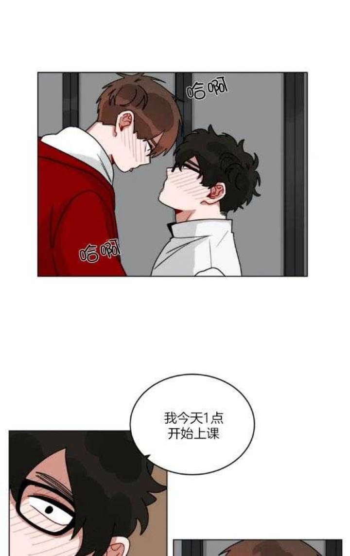 十年之约tfboys演唱会直播回放漫画,第164话1图