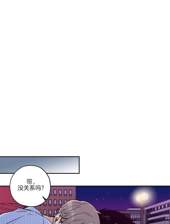盲目约会漫画非麻瓜漫画,第36话4图