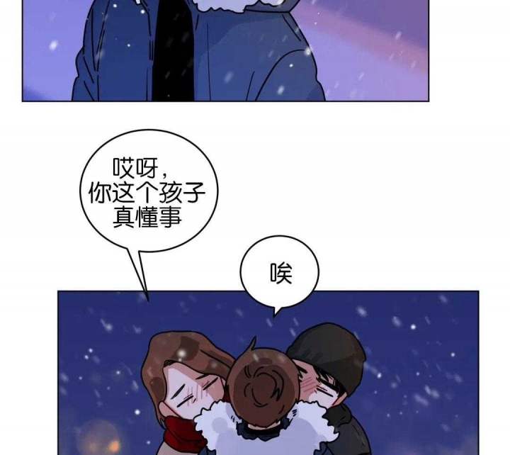 十年之约一共多少章漫画,第183话2图