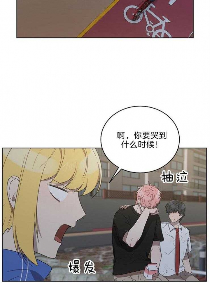 好友环绕漫画漫画,第75章：【第二季】实力碾压1图