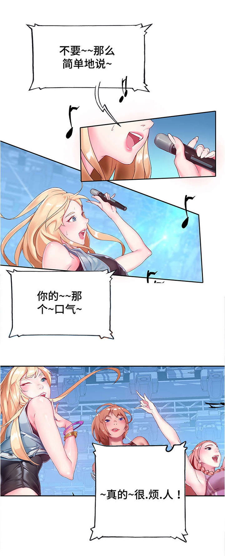 主刀医生漫画漫画,第2章：检察官9图