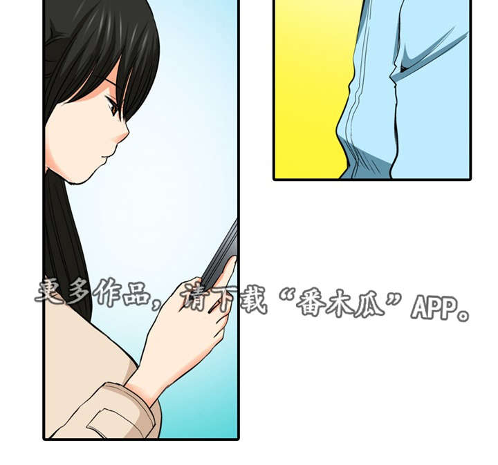 海边的沙子漫画,第15章：真相3图