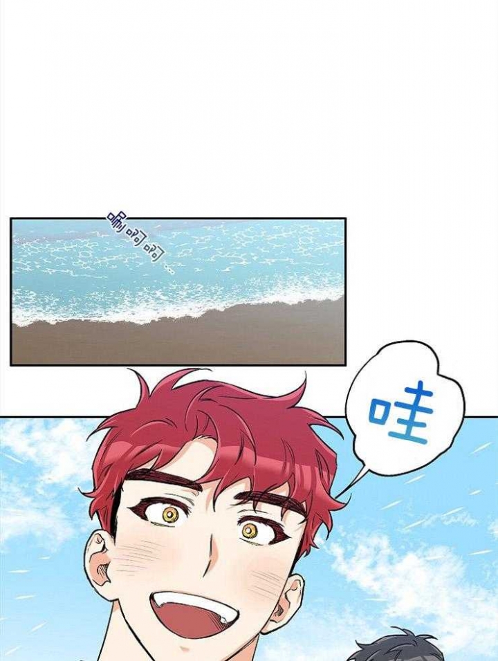 盲目约会漫画漫画,第57话4图