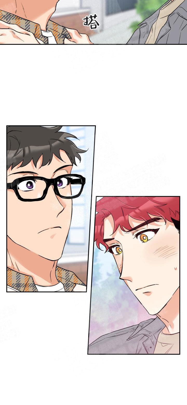 盲目约会漫画,第9话1图
