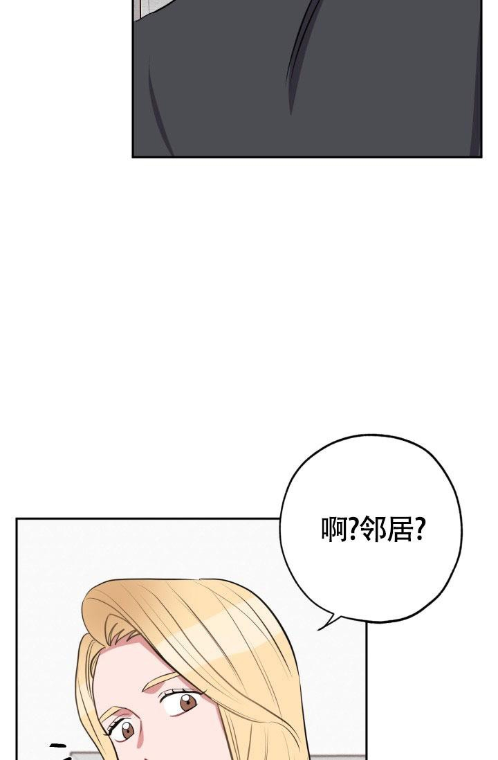 绝望教室漫画,第62章：厕所谢礼2图