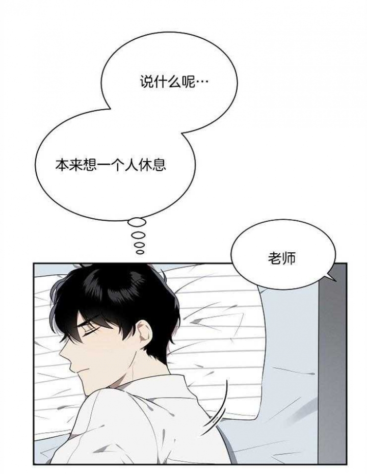 好友环绕漫画漫画,第21章：小偷8图