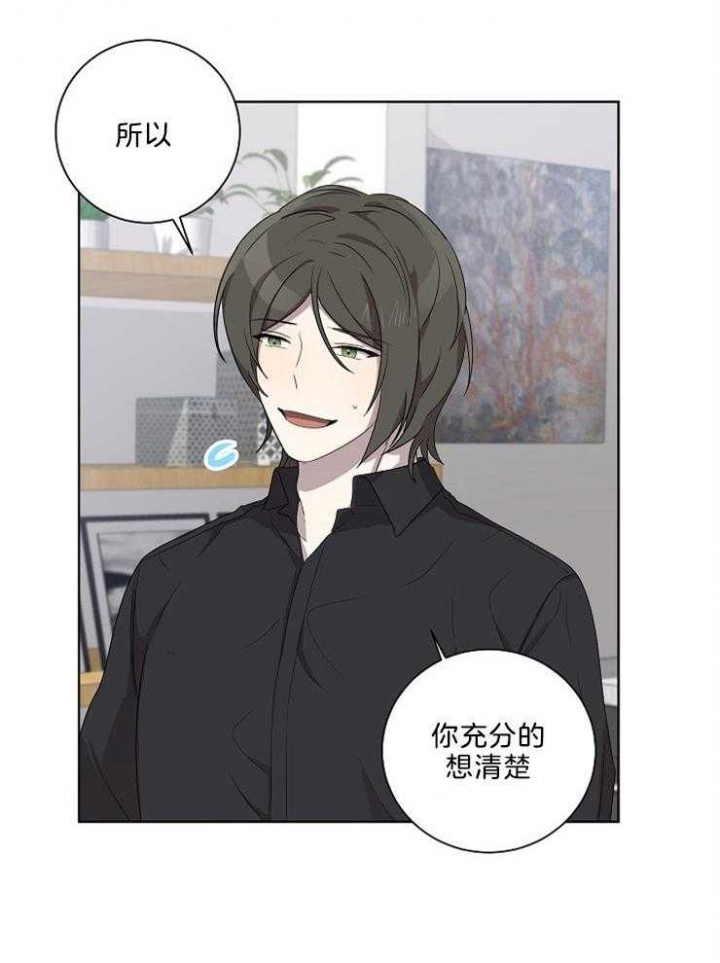 好友环绕漫画第200章免费观看漫画,第65章：【第二季】争夺游戏厅9图