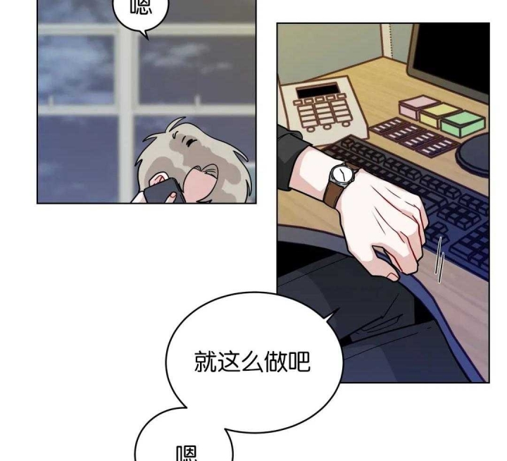 十年之约永生漫画漫画,第149话2图