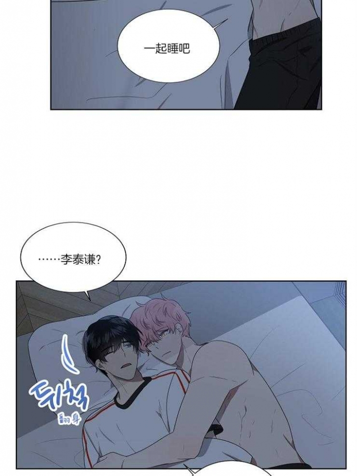 好友环绕漫画漫画,第52章：买菜9图