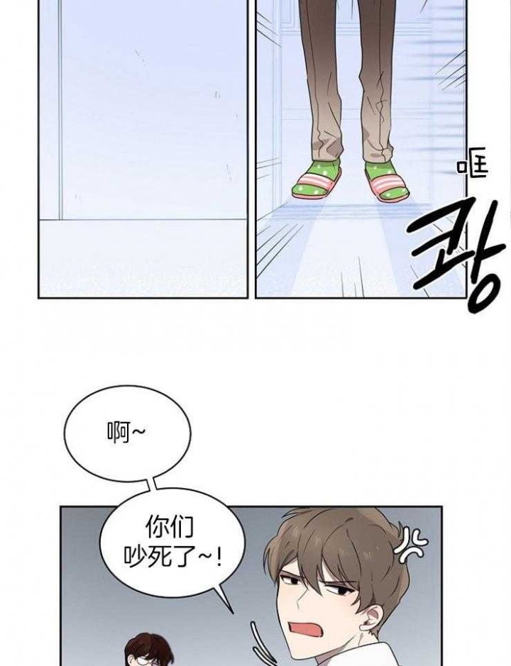 好友环绕漫画漫画,第1章：起初6图