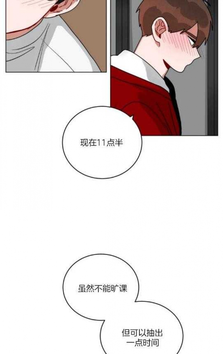 十年之约tfboys演唱会直播回放漫画,第164话2图