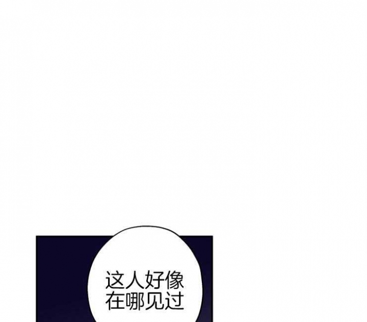 盲目约会漫画漫画,第66话3图