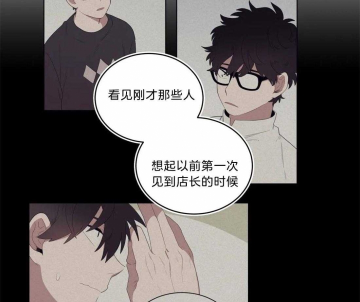 十年之约一共多少章漫画,第109话2图