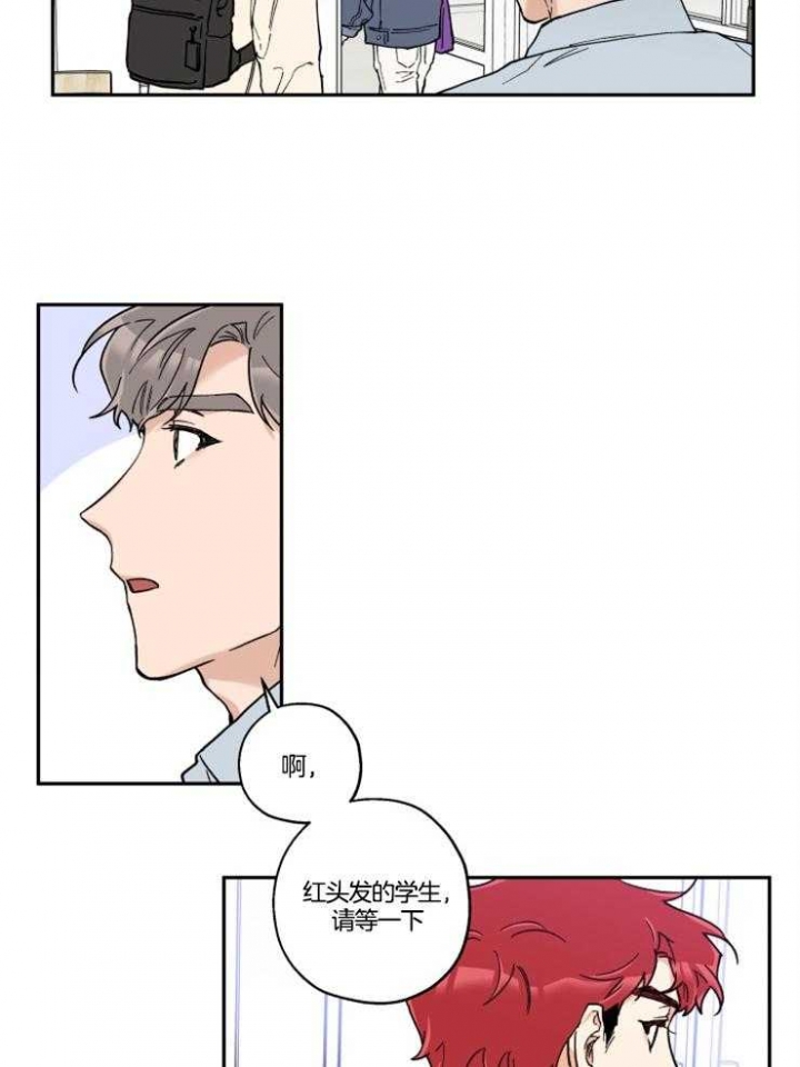 认真学习的漫画图片漫画,第10章：血液循环8图