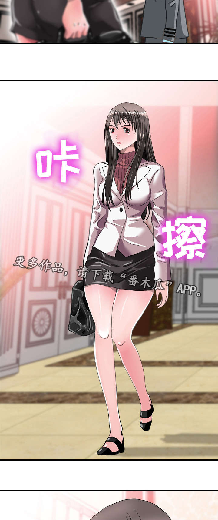青春时期漫画漫画,第5章：印象2图