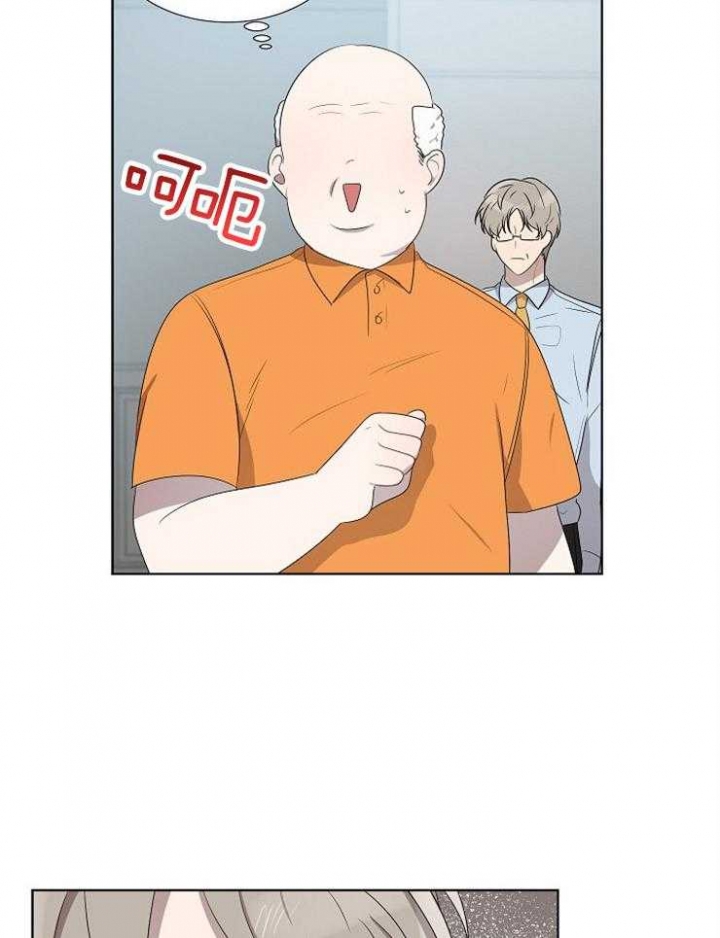 好友环绕漫画漫画,第58章：发烧9图