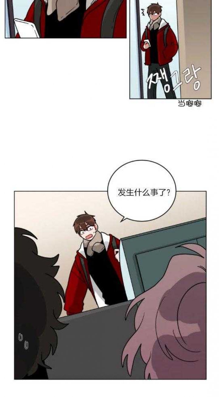 小说十年之约漫画,第163话2图