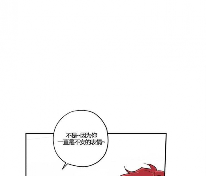 盲目约会漫画漫画,第25话4图
