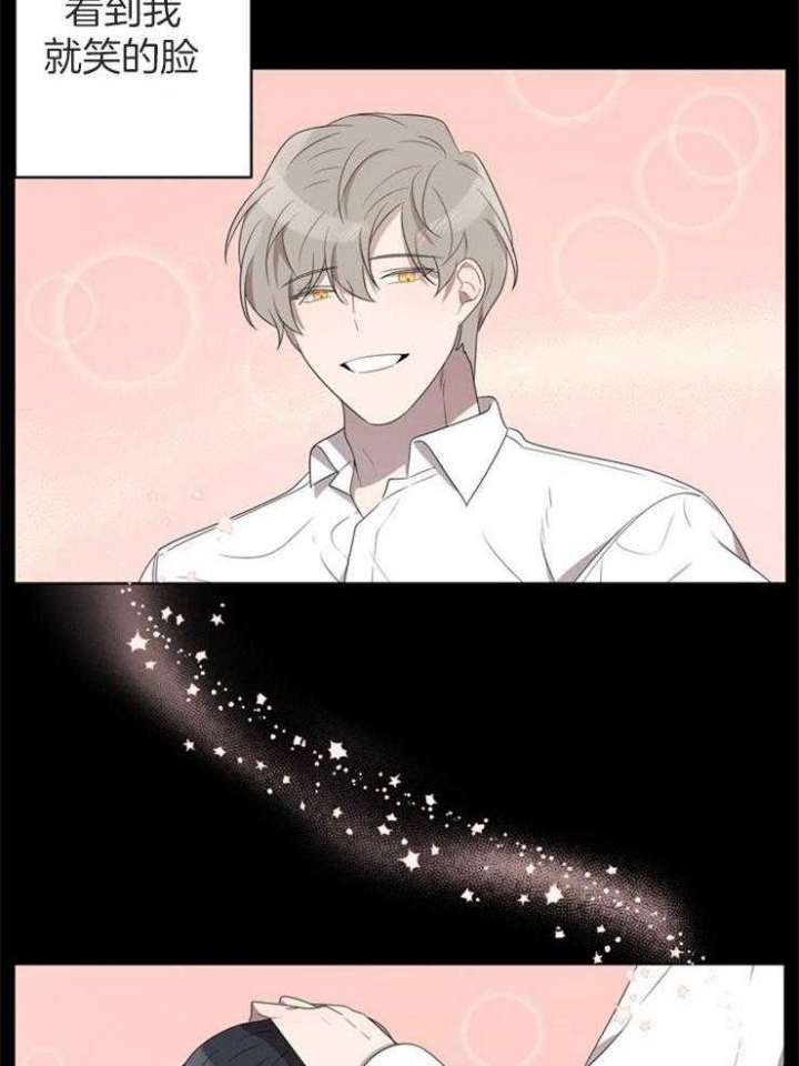 好友环绕漫画漫画,第59章：熟练9图
