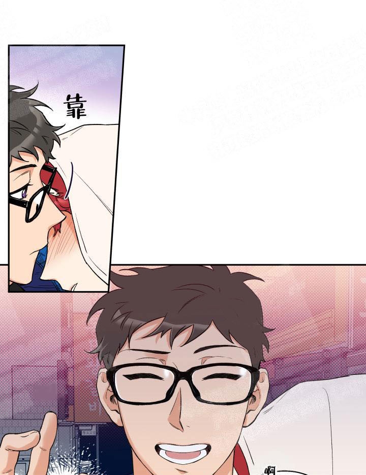 盲目约会漫画漫画,第16话2图