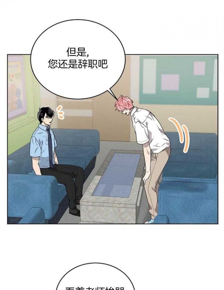 朋友背对背漫画漫画,第99章：【第二季】画的真好2图