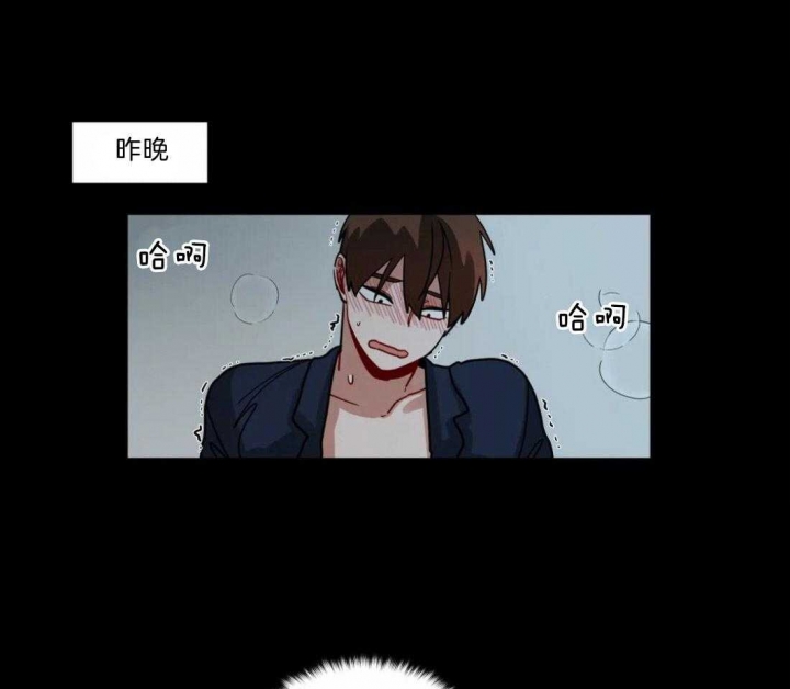 十年之约tfboys演唱会直播回放漫画,第103话2图