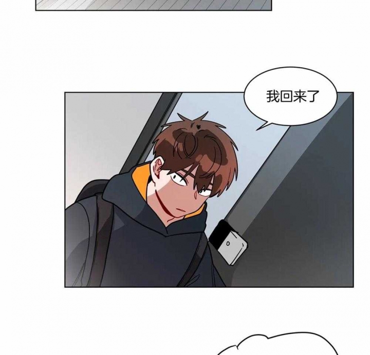 十年之约tfboys演唱会直播回放漫画,第118话2图