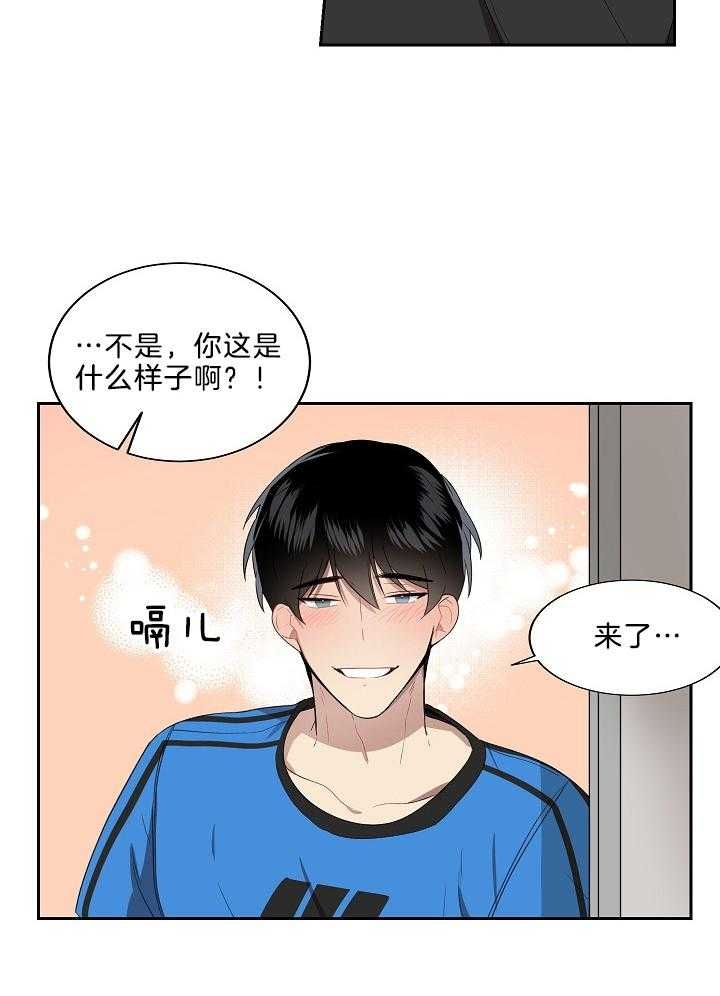 好友图漫画漫画,第35章：表演8图