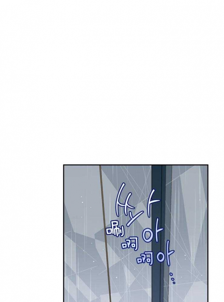 盲目约会漫画漫画,第68话3图