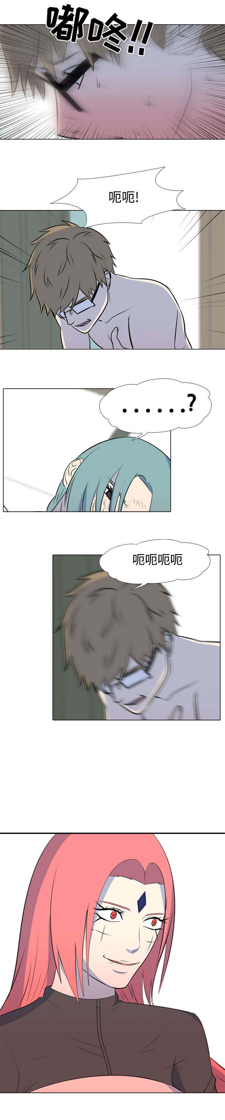 绝望列车漫画漫画,第156章：帮忙1图