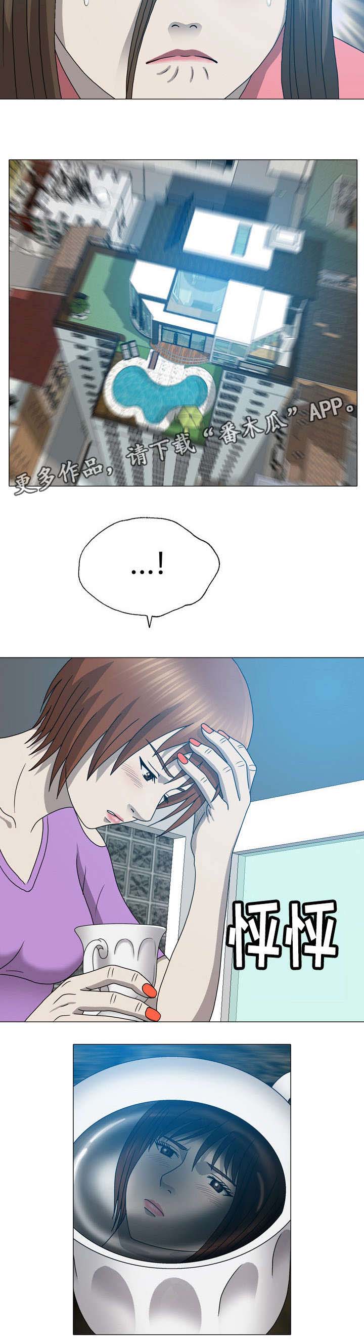 旅行体验漫画漫画,第19章：表现的好机会6图