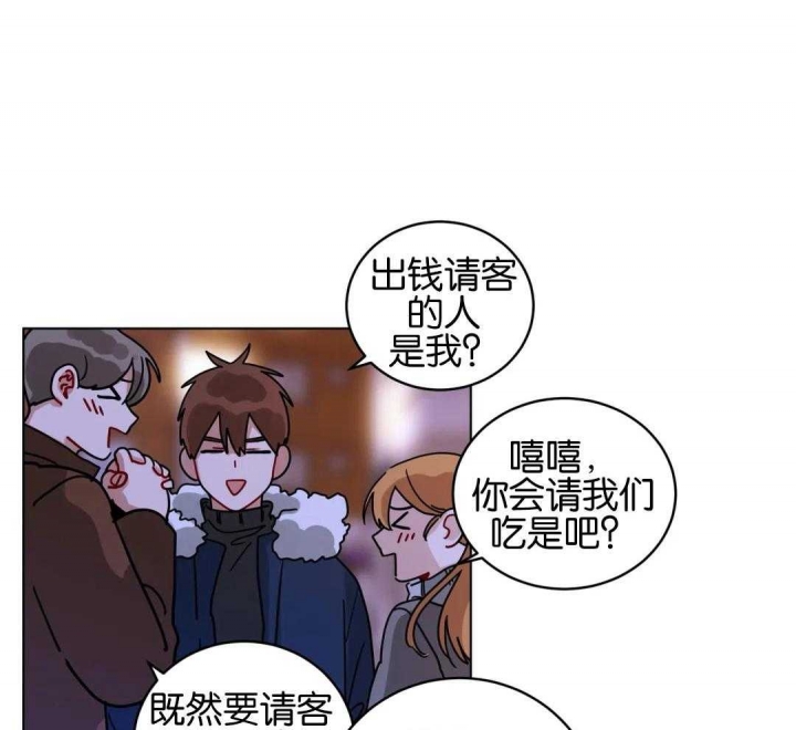 十年之约麦词阿哲漫画,第177话2图