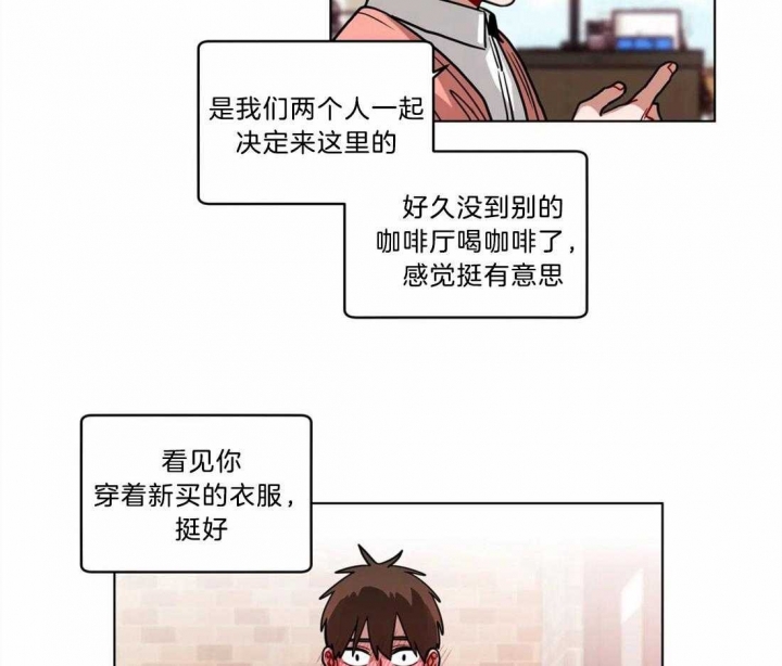 十年之约永生漫画漫画,第108话2图