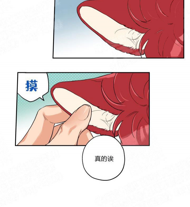 约会漫画大全漫画,第17话1图