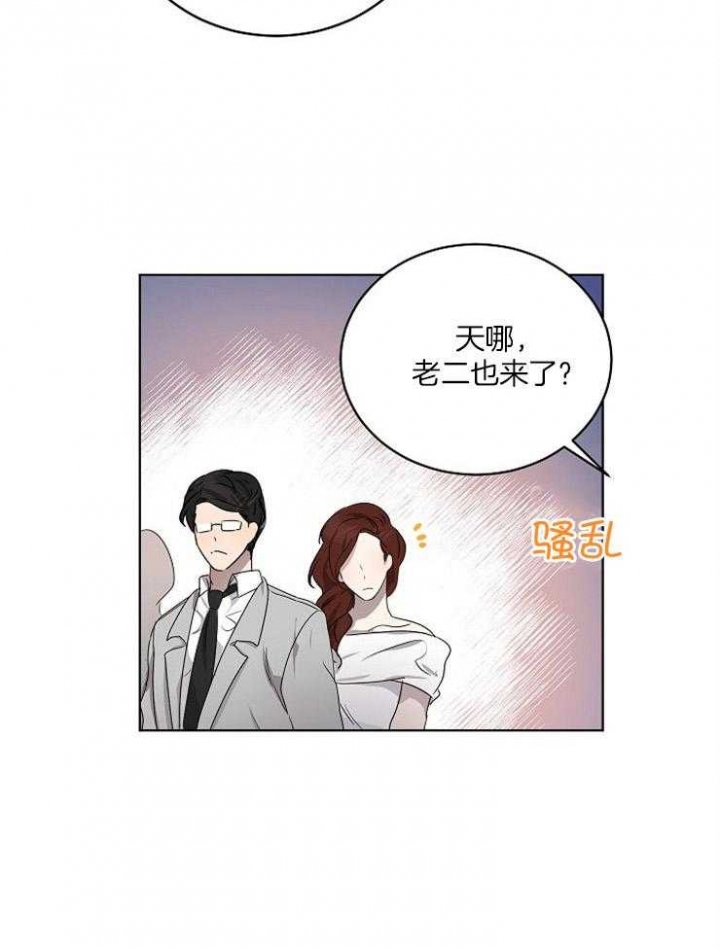 好友环绕漫画漫画,第80章：【第二季】巨大的虫子2图