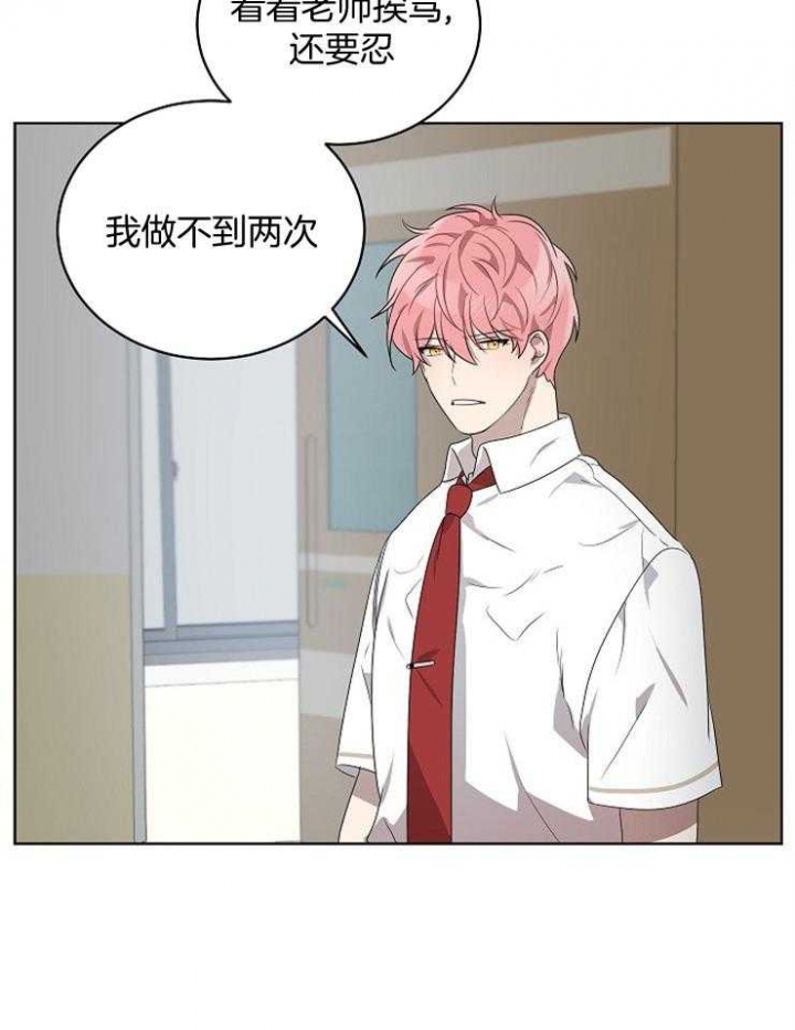 好友环绕漫画漫画,第104章：【第二季】露宿街头3图