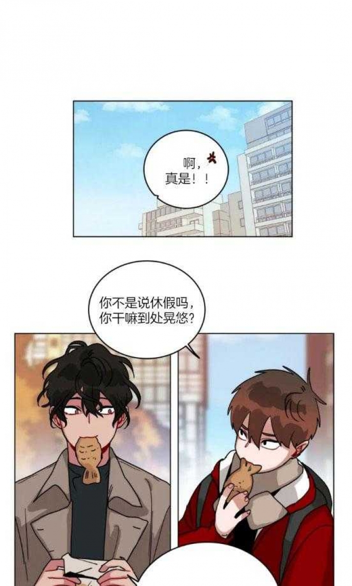 十年之约麦词阿哲漫画,第165话1图