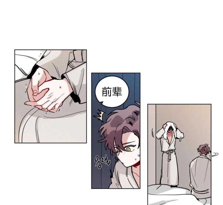 十年之约漫画家漫画,第151话1图