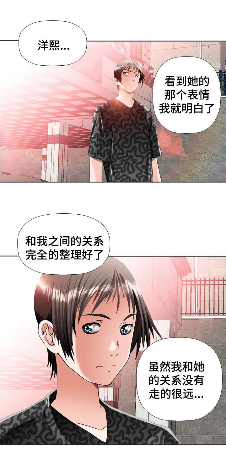 外科医生漫画漫画,第133章：住手9图