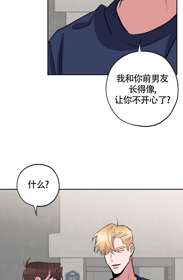 主刀医生漫画漫画,第29章：相应的报酬2图