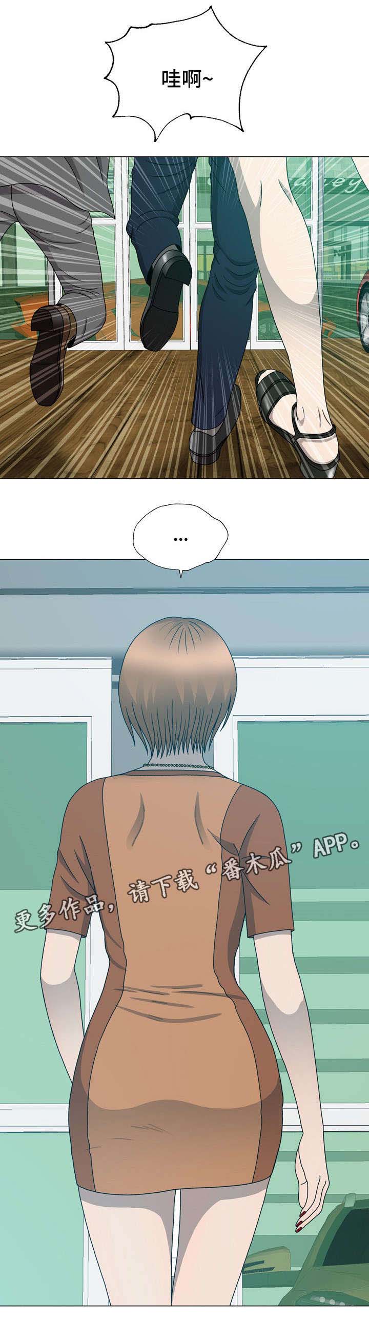 旅行体验漫画漫画,第10章：无视6图