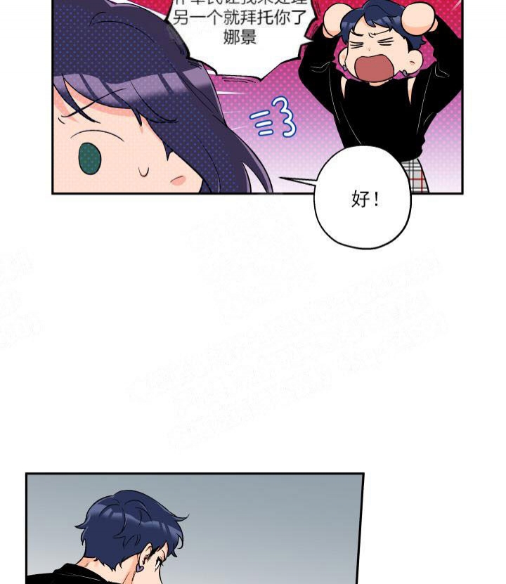 盲目约会英文漫画,第13话1图