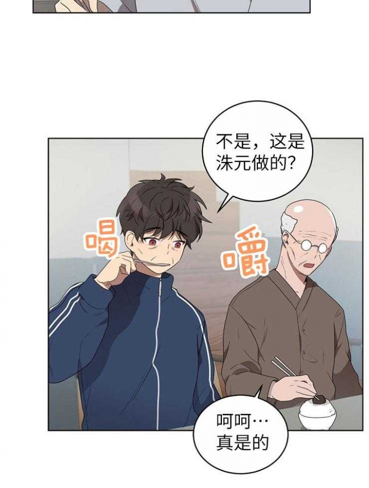好友环绕漫画漫画,第95章：【第二季】跟踪狂2图