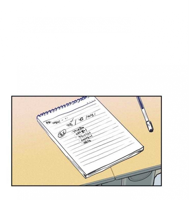 盲目约会漫画漫画,第29话4图