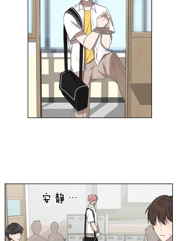 好友环绕漫画漫画,第45章：威胁9图