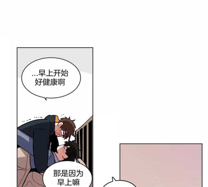 十年之约一共多少章漫画,第119话2图