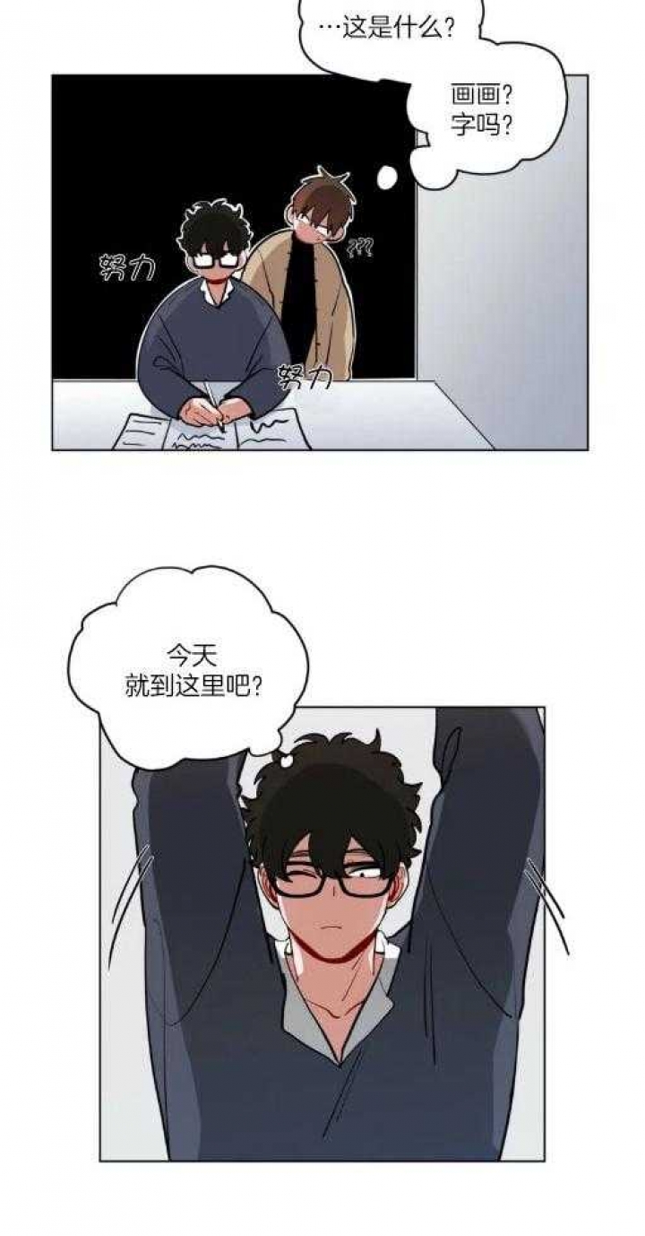 十年之约一共多少章漫画,第161话3图