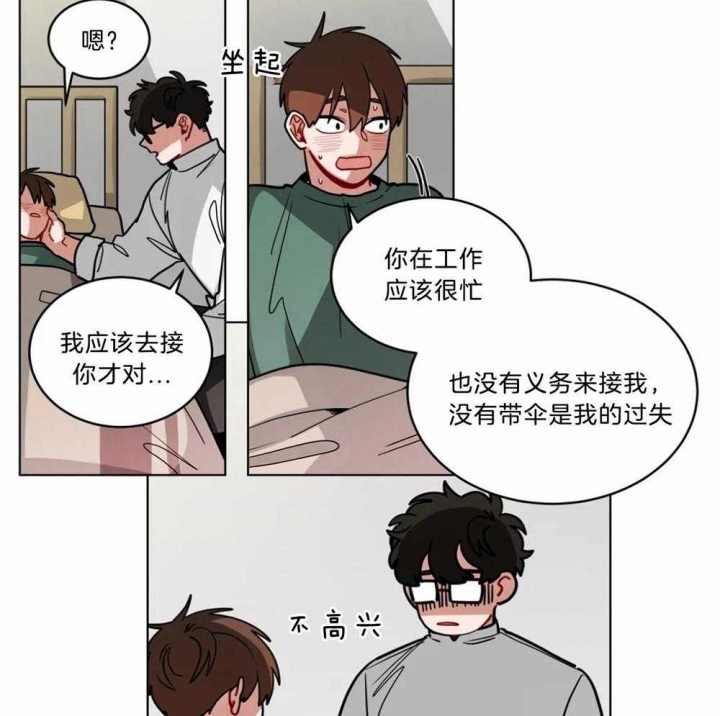 十年之约漫画漫画,第105话2图