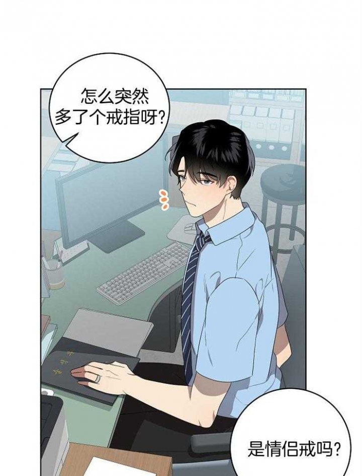 好友环绕漫画漫画,第97章：【第二季】喜欢会唱歌的人2图