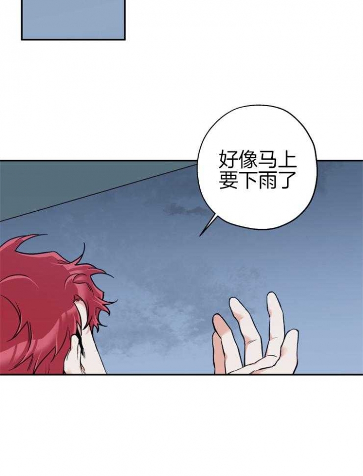 盲目约会漫画漫画,第64话1图